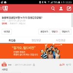 [EXO] 삐뻐땜에 가져오기 싫었는데