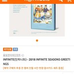 [인피니트] 밑글보고 찾아봤는데
