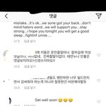 [엔터톡] 아 태연 인스타