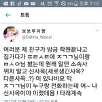 플레디스 제발 무슨 생각인지 알려줘