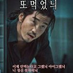 [꼭조언부탁] 여자친구의 다이어트 <b>작심</b>삼일