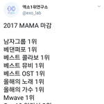 [EXO] <b>흑</b>ㄱ 개머싯어