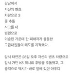 태연 진짜 에바다ㅋㅋ