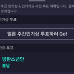 [방탄소년단] 이것만 하구 <b>자자</b> ㅋㅋ