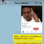 [모두드루와] 니키미나즈 성희롱한 남자연예인 단톡 <b>털림</b>