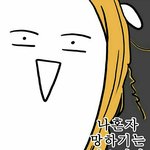 [드루와] 아 음악연주회 개망함졸라자살