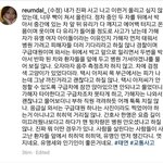 [댓글부탁해] 태연 교통사고 미친거 아님? 이거봐봐;