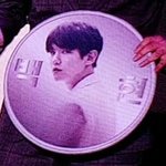 [EXO] 만약에 카칭하면 <b>이돈</b>들고 나와주라