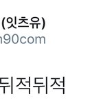 [시우민] 시우민 <b>현실친구</b>같은 친근함ㅋㅋㅋㅋㅋㅋㅋㅋㅋㅋㅋㅋㅋ