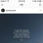 [드루와] 살면서 받았던 제일 따뜻했던 위로의 말 적고가자!!