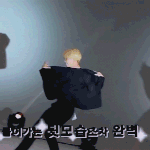 [방탄소년단] 달방 <b>지민이</b> 움짤(추가함)
