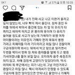 태연 사건 팩트 찾았다