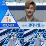 [강다니엘] 니가 있기에 꿈을 이뤄가는 강다녤(인증0)