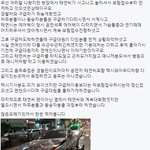 [모두드루와] 태연 교통사고 이게 팩트임
