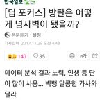 [방탄소년단] <b>굿</b> 모닝~~!