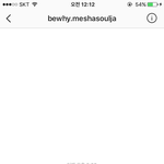 [EXO] <b>비와이</b>한테 답장옴ㅠㅠㅠㅠㅠㅠ