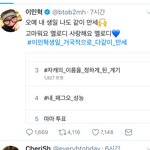 [BTOB] 녀꾸 짹