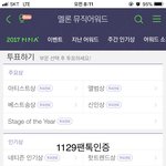 [방탄소년단] 점점 더 격차 벌어지는중