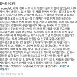 [모두드루와] 태연과 피해자의 잘못