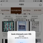 [방탄소년단] 솔직히 이건 레알루 우리 아니냐 ㅋㅋㅋㅋㅋ