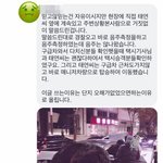 태연 마녀<b>사냥</b> 하지말자