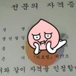 [댓글부탁해] <b>학창</b>시절 괴롭혔던애 복수