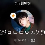[황민현] 일본뫄뫄 기념 <b>일어</b>하는 황민현 영상