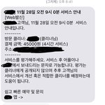 [개깊은빡<b>침</b>] 한 가사도우미 <b>미</b>x 앱 후기입니다..(화남주의)