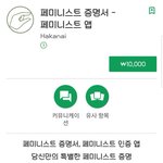 [19] 페미가 자꾸 <b>강요</b>되는 이유