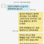 피트니스 환불 건 때문에... ㅠㅠ 제가 갑질한건가요?