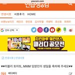 [임영민] 이거 알아?