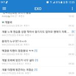 [EXO] 엑갤 <b>미친년</b>들 종대 노래도 까네 처 돌았어