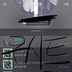 [뉴이스트] 큐시트 뜸