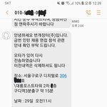 [댓글부탁해] 번개<b>장터</b> 인턴 면접 후기
