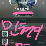 [뉴이스트] 민현아, 너가 거기서 왜 나와...??? + 민현광고컷