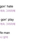 [방탄소년단] 애들 가사 넘 좋아