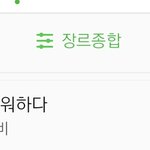 [BTOB] 29<b>일자</b> 일간 9(-) 88(-)
