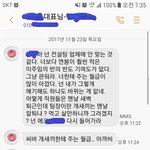 [조언부탁] [조언부탁] 부당해고 <b>사장</b>인격이 참,,, 조언 많이 좀...