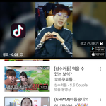 제발 광고<b>이님</b> 이 남자 누구임?????