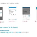 [방탄소년단] ❌PDF생성가이드 및 투표❌