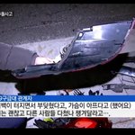 [드루와] 태연 <b>구급대원</b> 인터뷰 뜸!