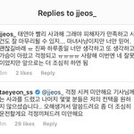 [드루와] <b>태연</b> 고소한대