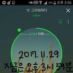 [BTOB] 그리워하다