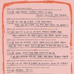 [BTOB] 이민혁 생일<b>문답</b>