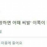 [댓글부탁해] 세상에서 <b>제일</b> <b>중요</b>한 거 뭐니??