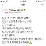 [방탄소년단] ⚠️엠4넷 <b>피드백</b>총공 9-10시⚠️(공지추천좀)