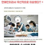 엔터톡 애들 단체로 고소 준비해라 ㅌㅋ
