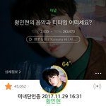 [황민현] ㅅㄷ)<b>미녀</b>단드라 뽑기잘보고 댕교