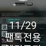 [뉴이스트] <b>햄찌</b>에 홀릭