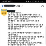 [모두드루와] 교통사고 일으킨 태연의 실체